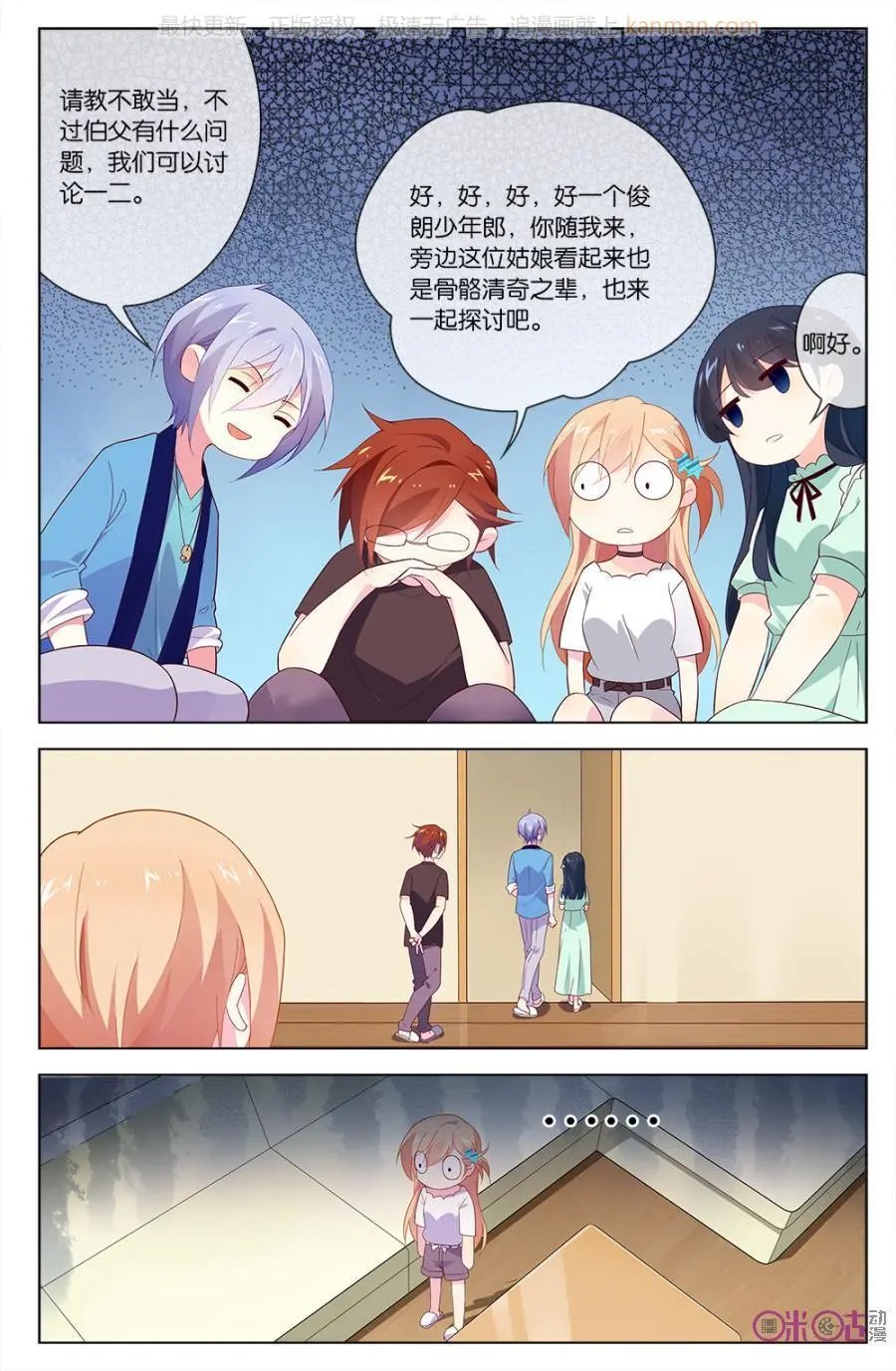第42话
