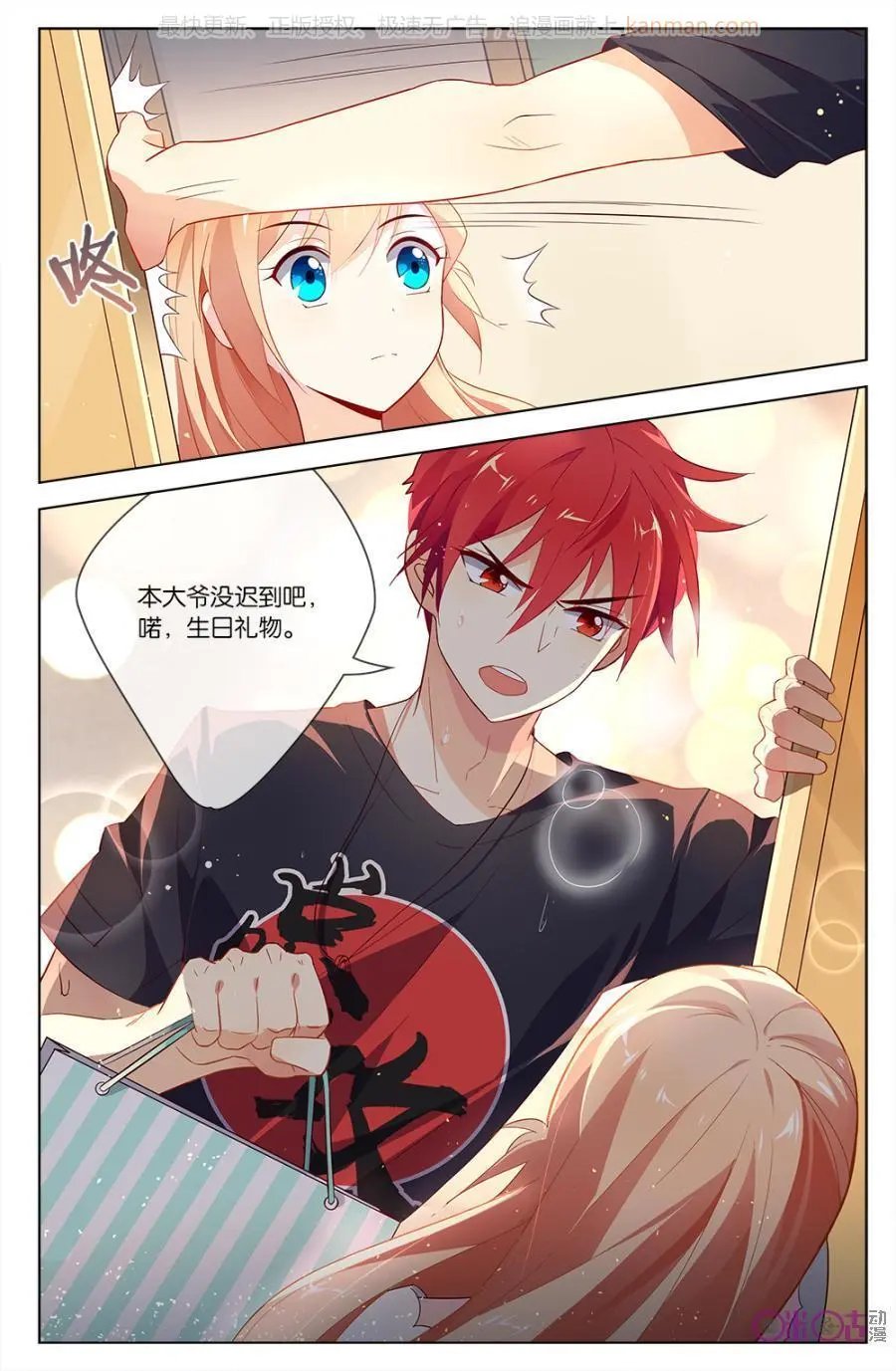 第42话