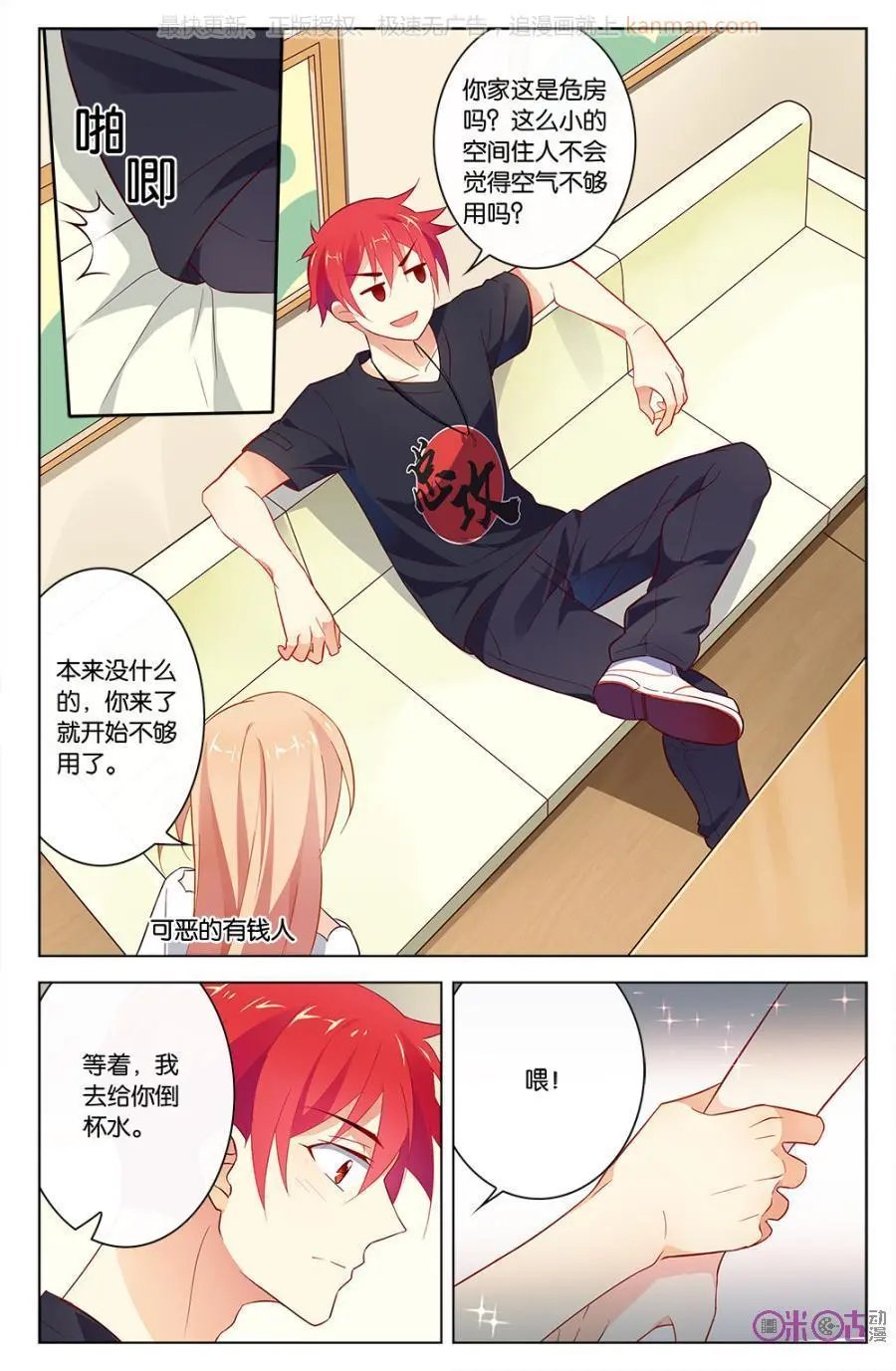 第42话