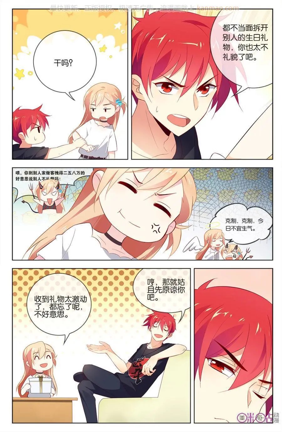 第42话