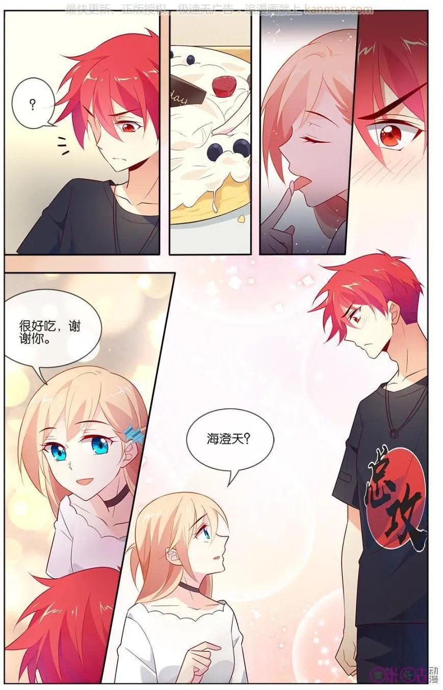 第42话