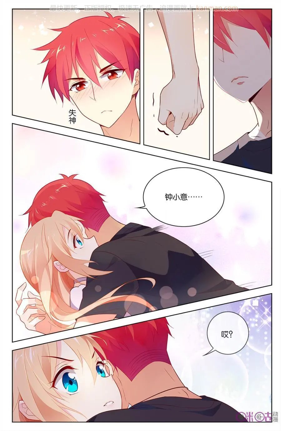 第42话