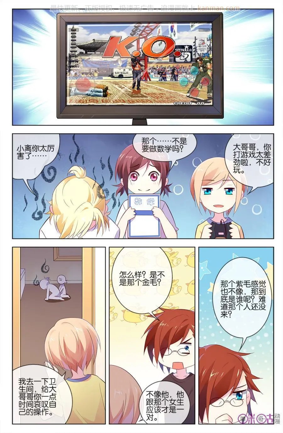 第43话