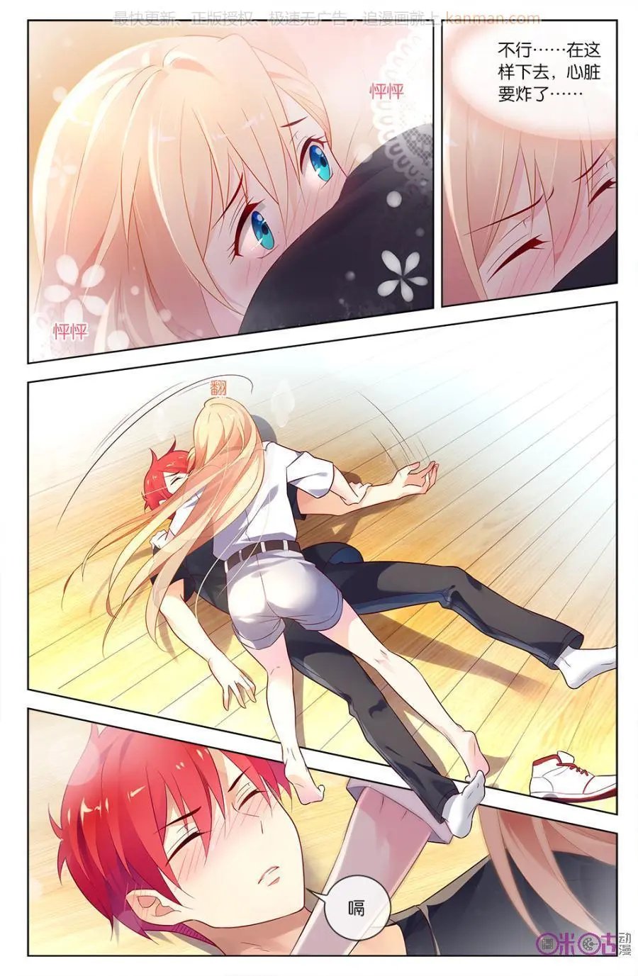 第43话