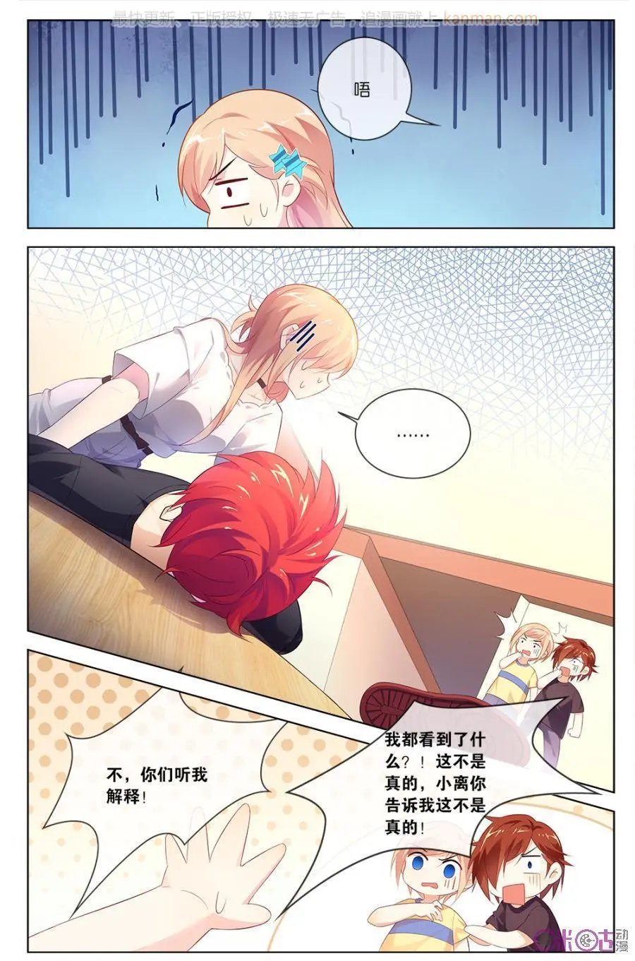 第43话