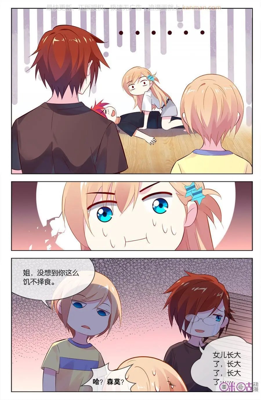 第43话