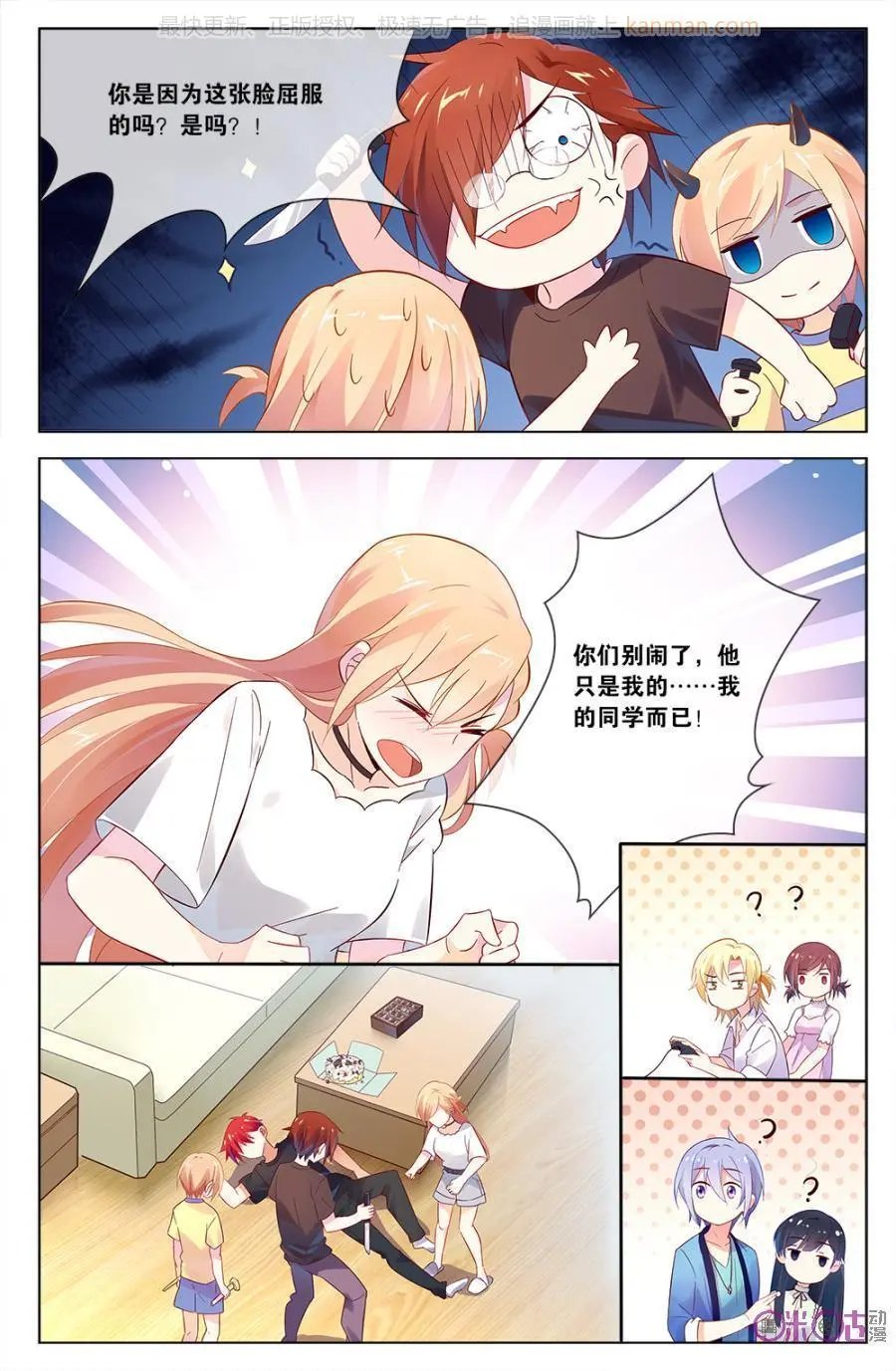 第43话