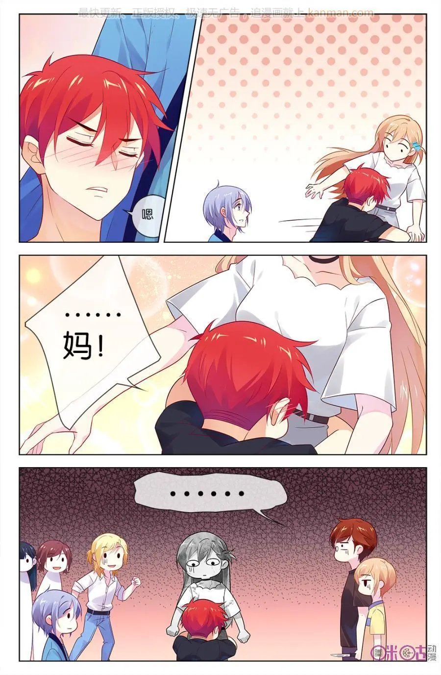 第43话