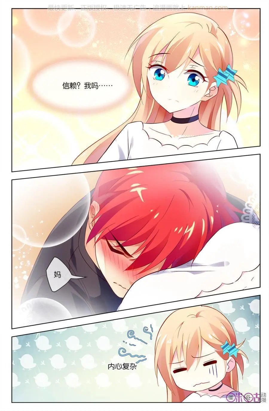 第44话
