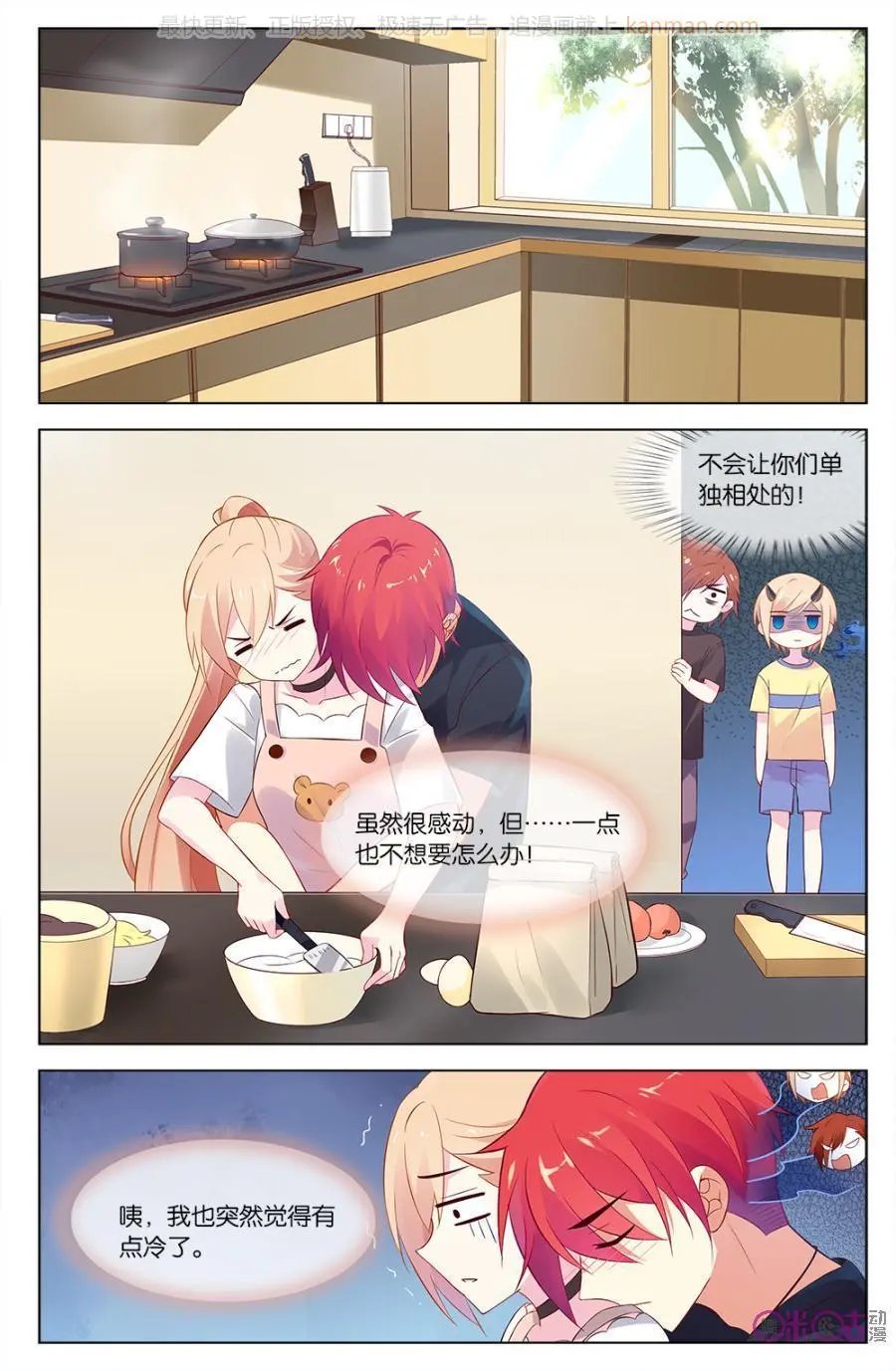 第44话