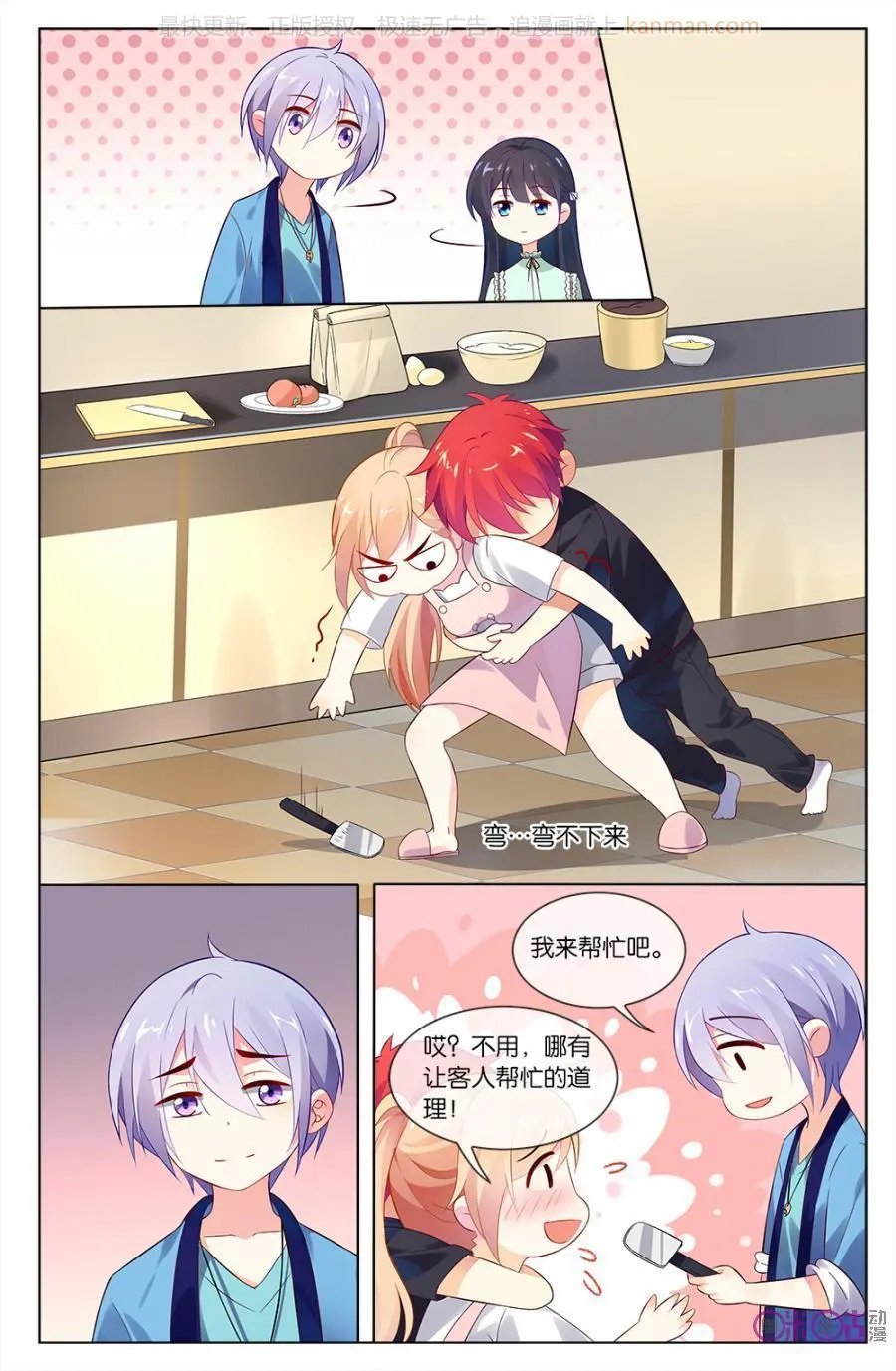 第44话