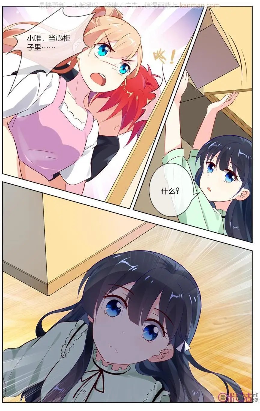 第44话