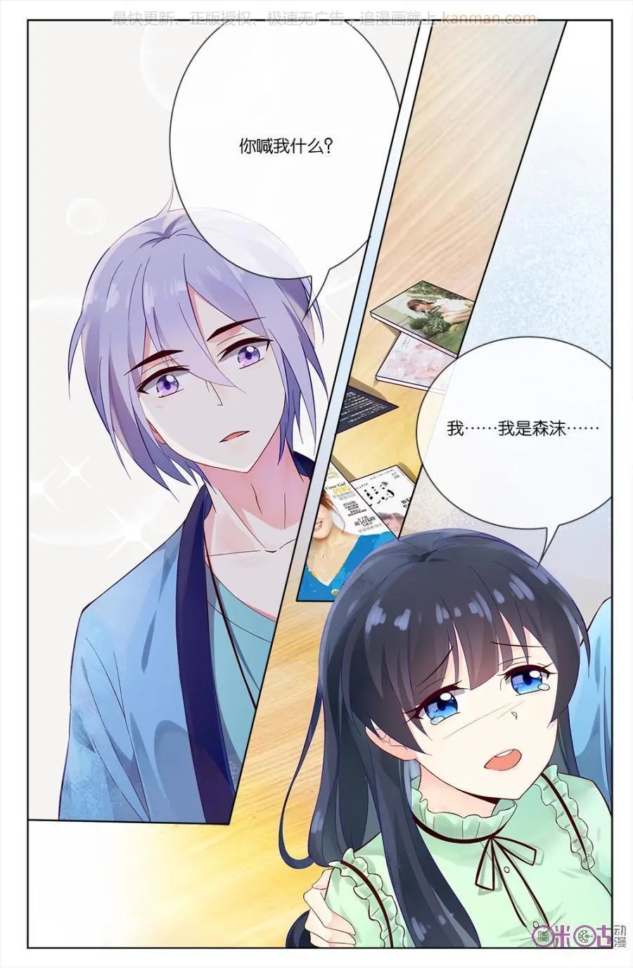 第45话