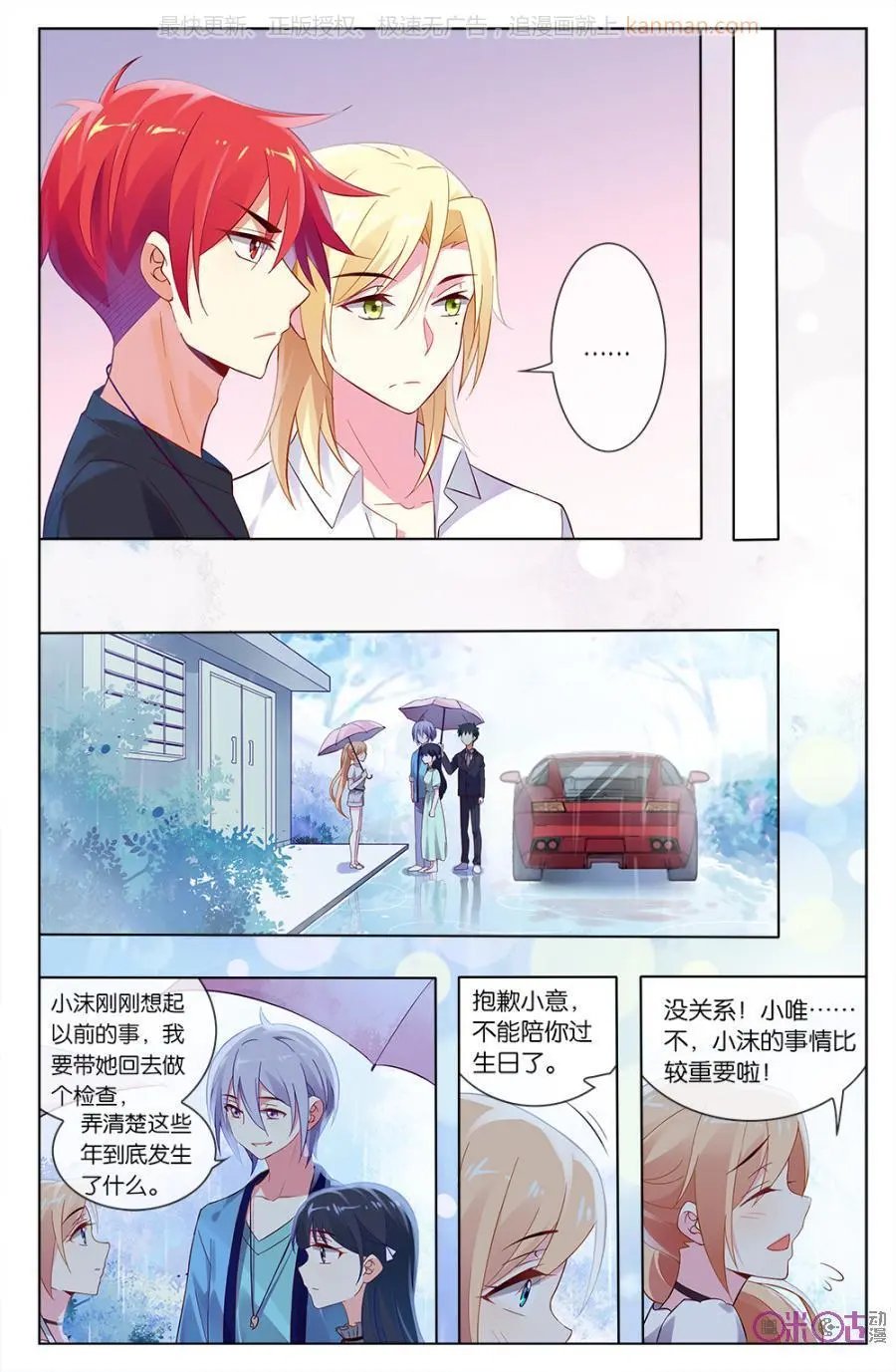 第45话