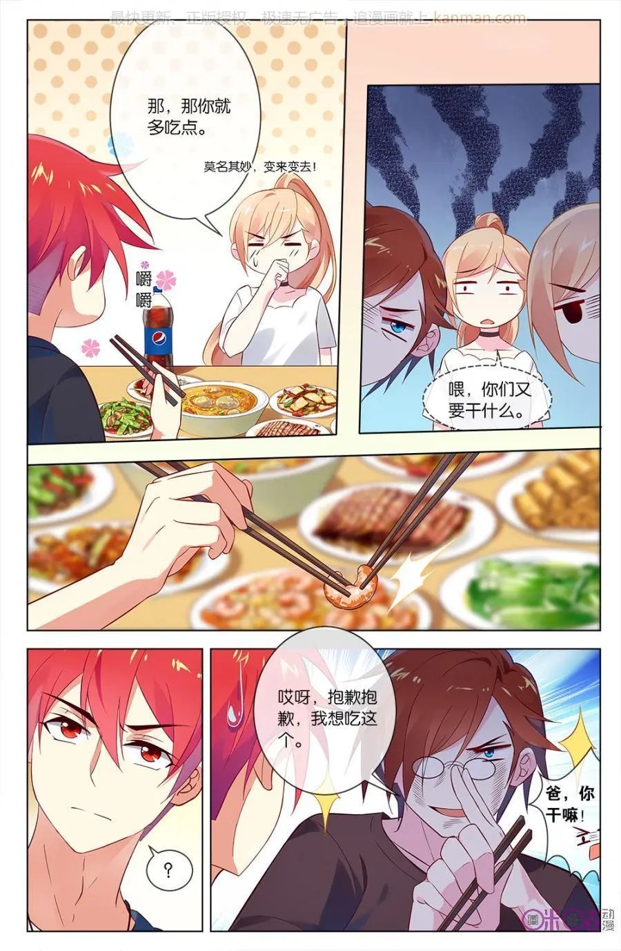 第45话