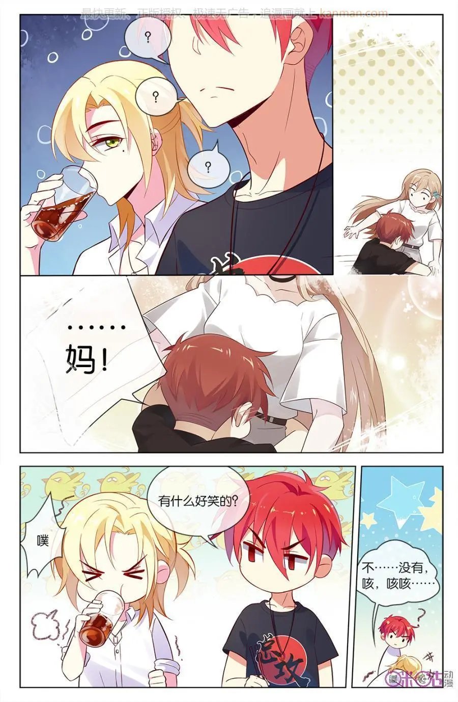 第45话