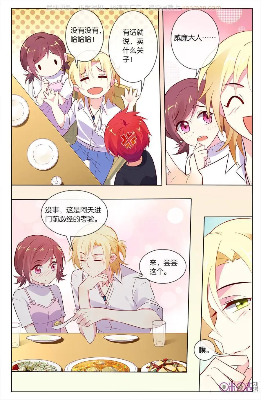 第46话