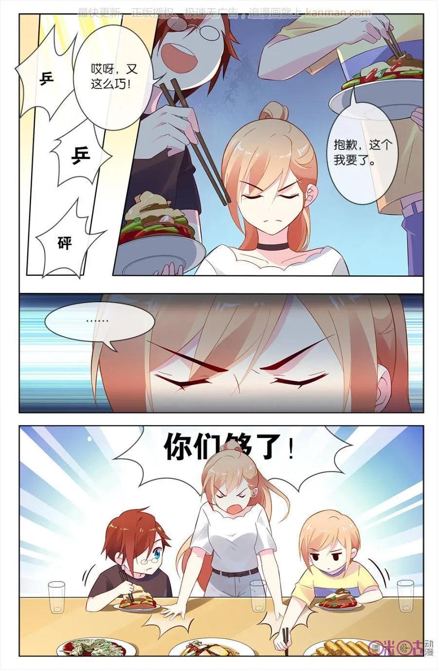 第46话