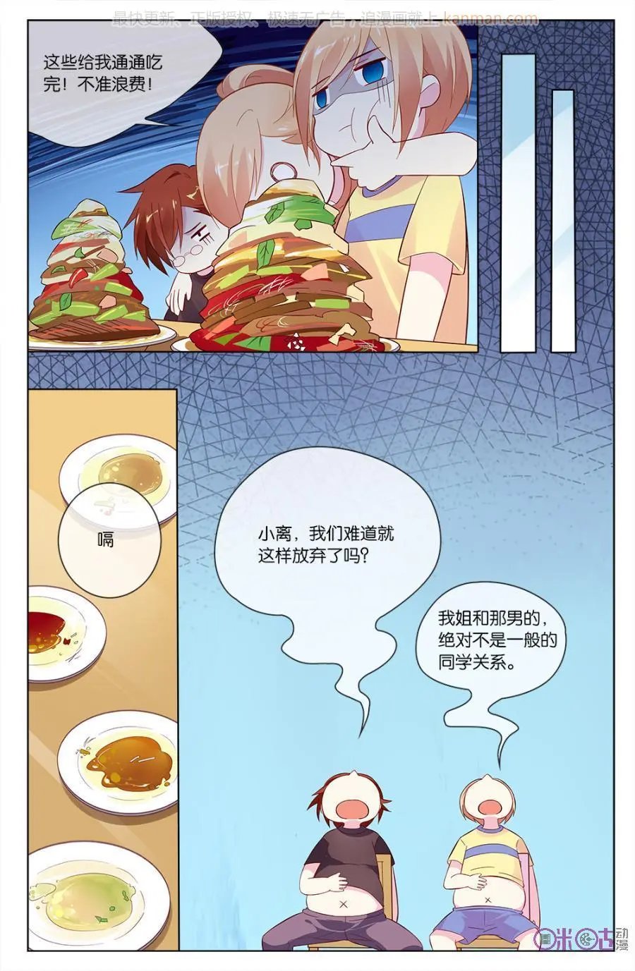 第46话
