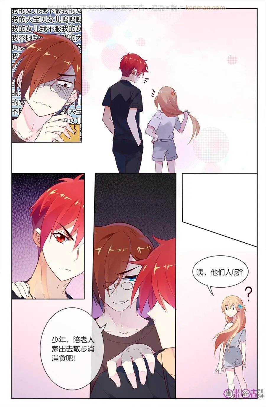 第46话
