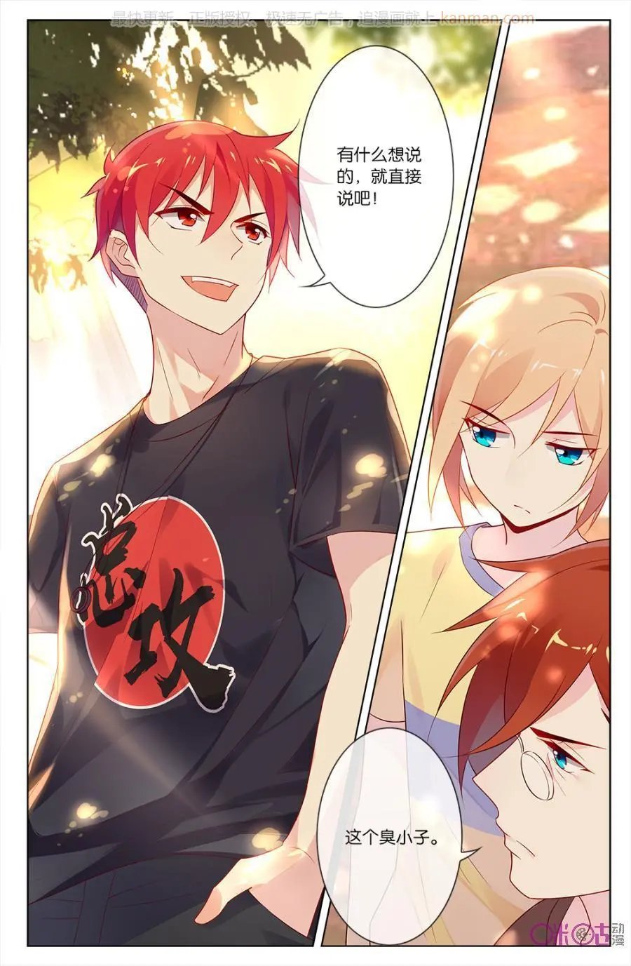 第46话