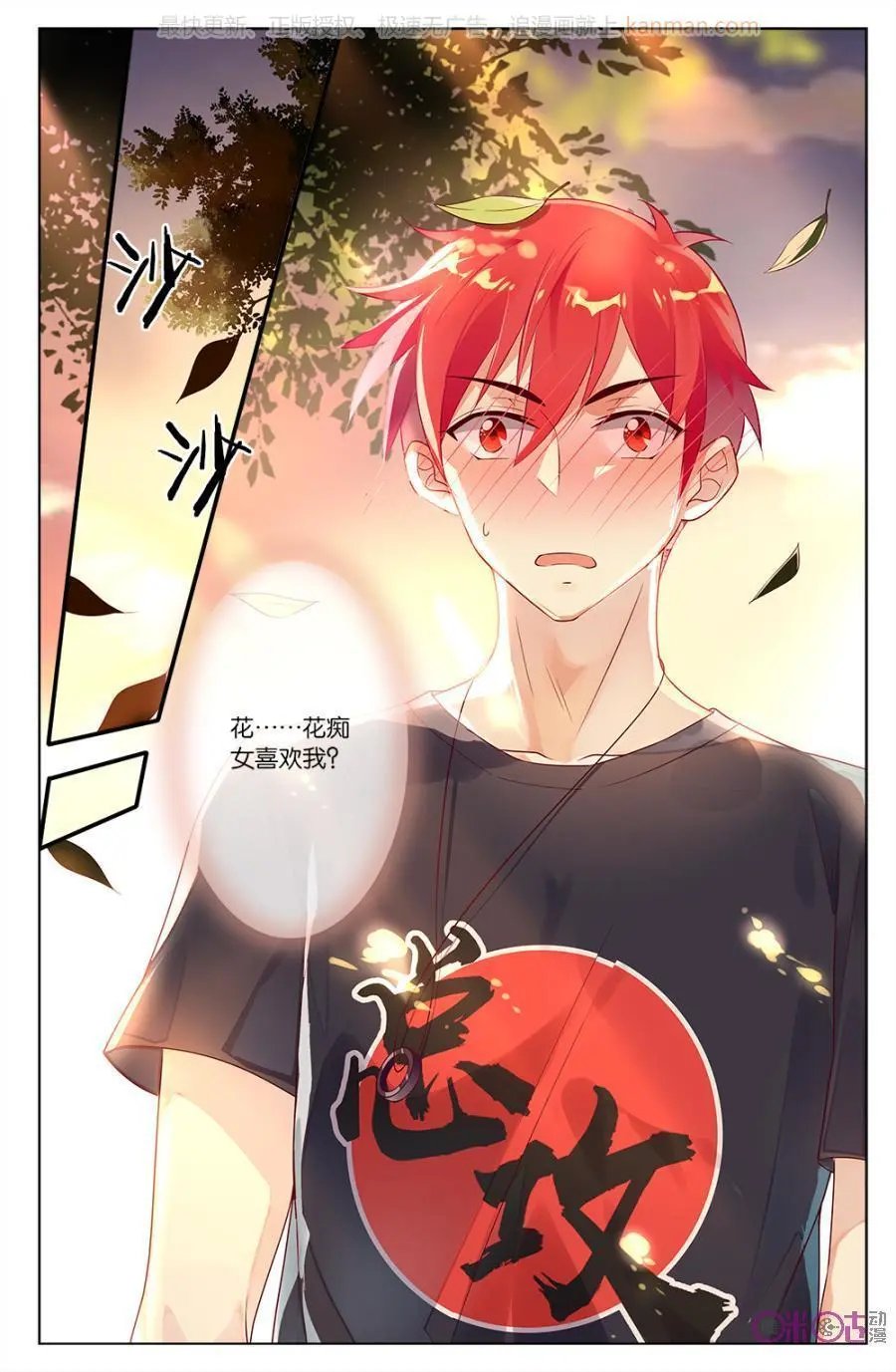 第46话