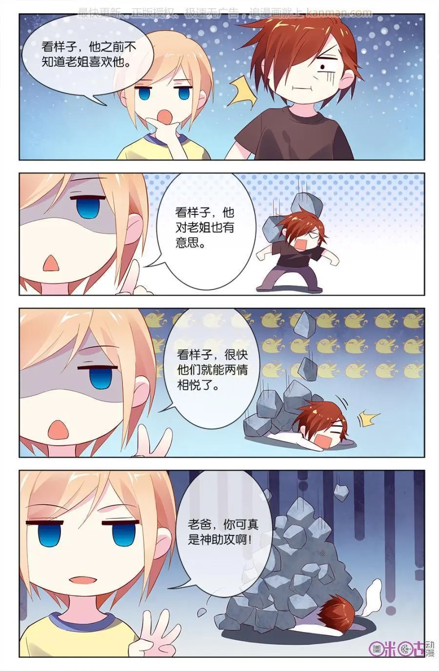 第46话