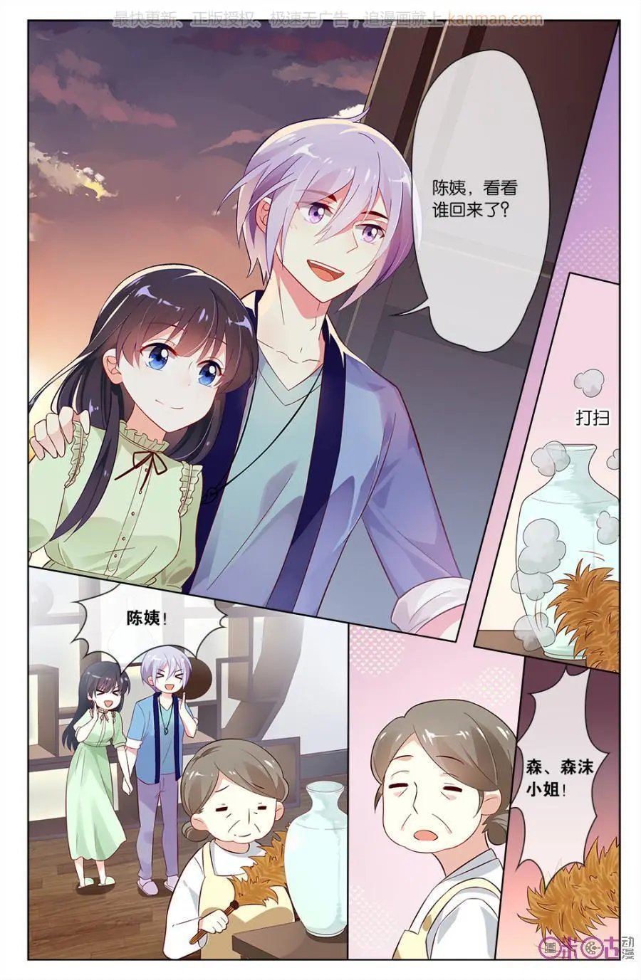 第46话