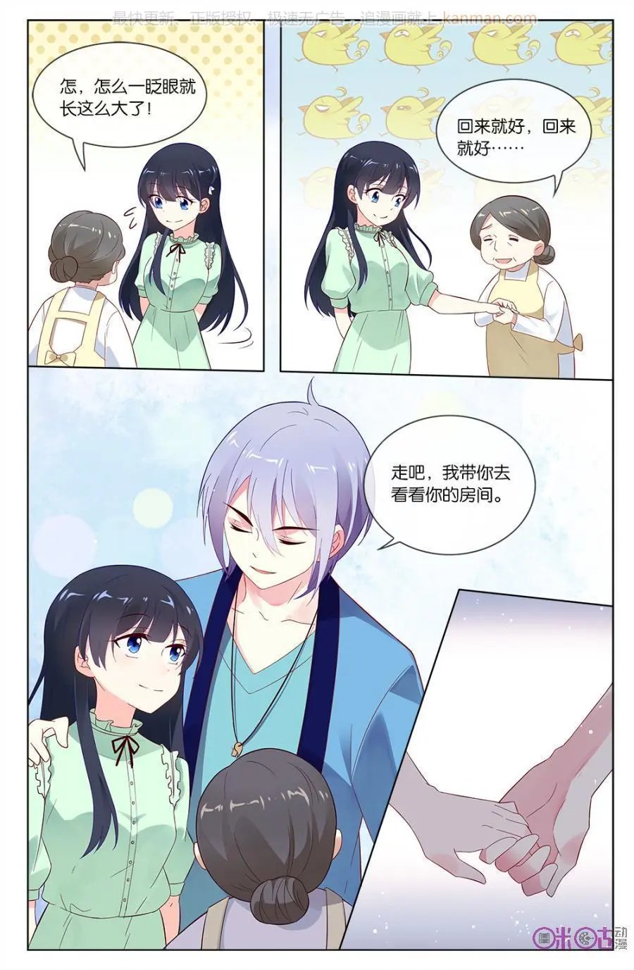 第47话