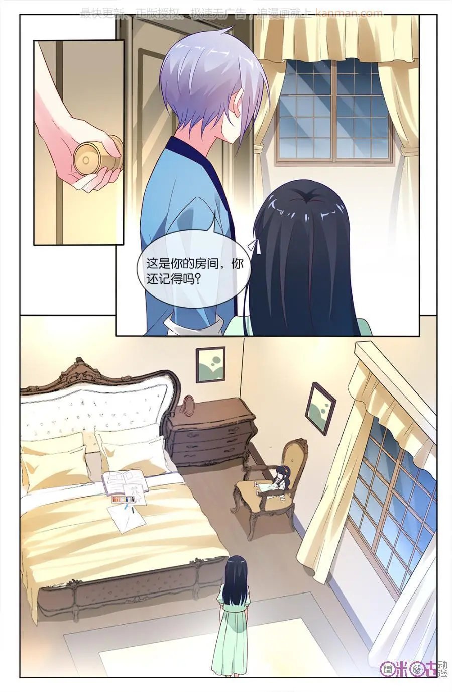 第47话