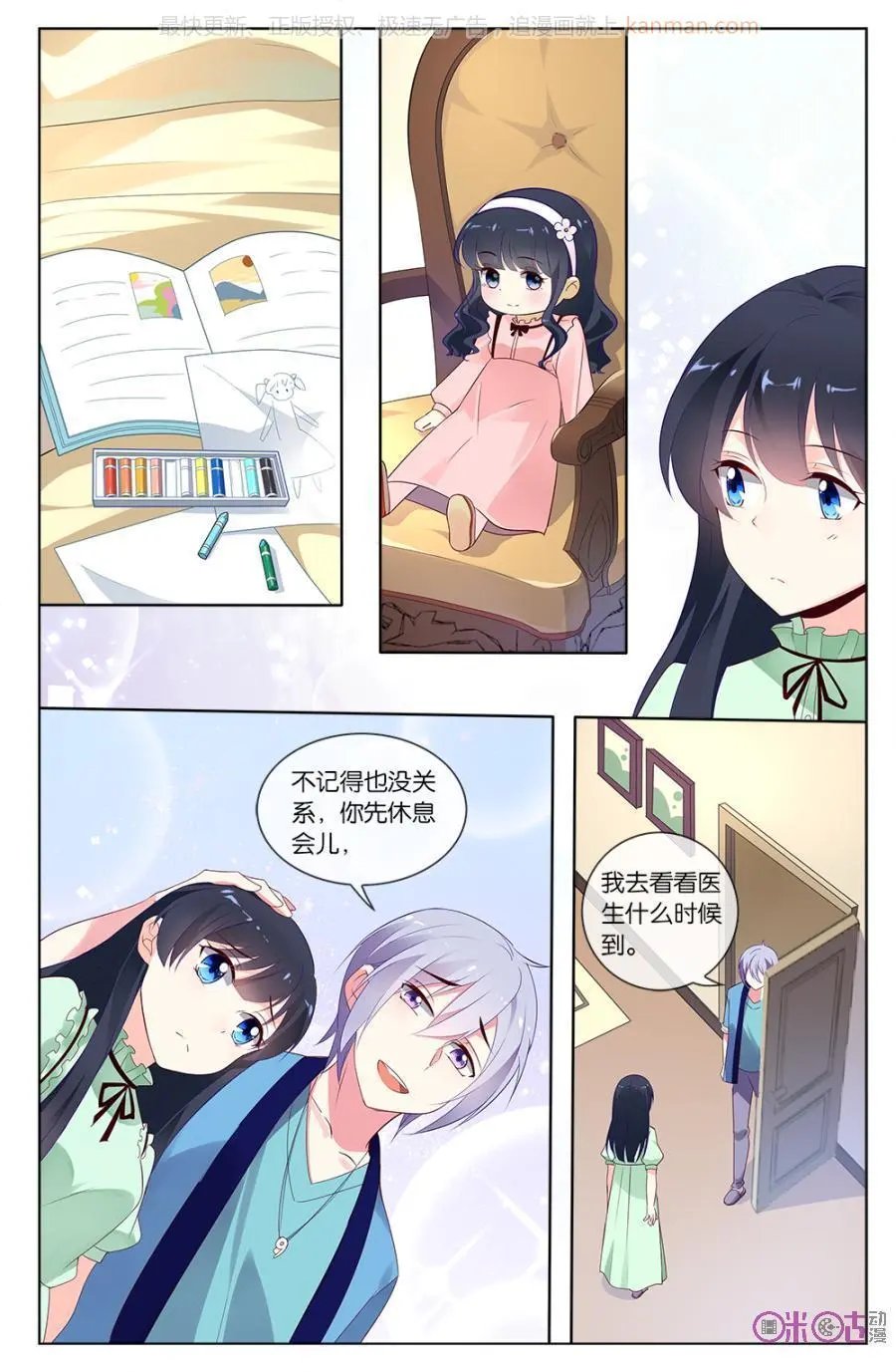 第47话