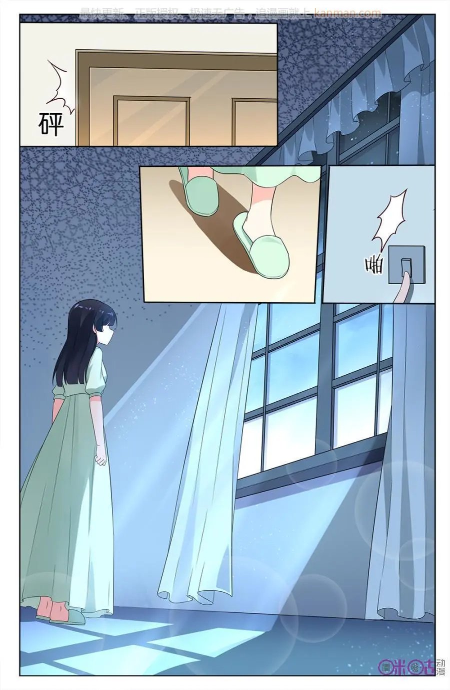 第47话