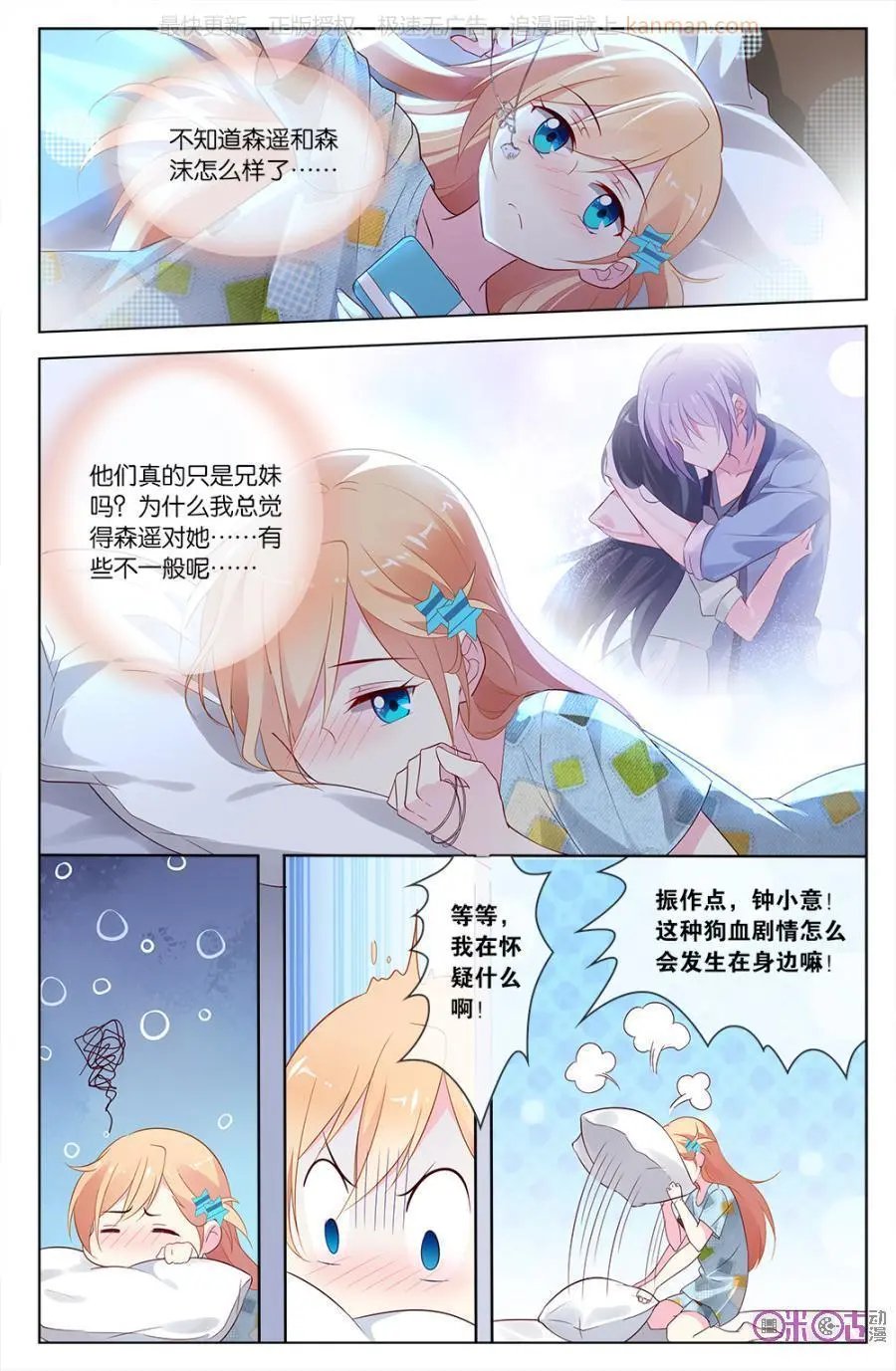 第47话