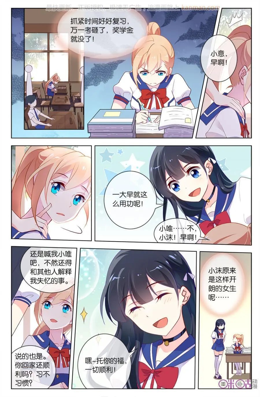 第47话