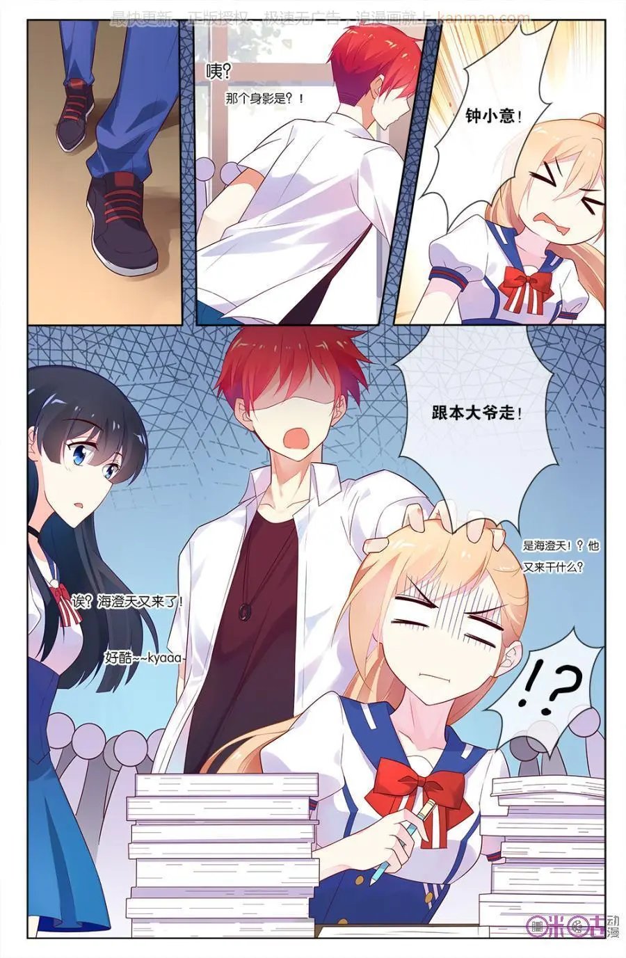 第47话