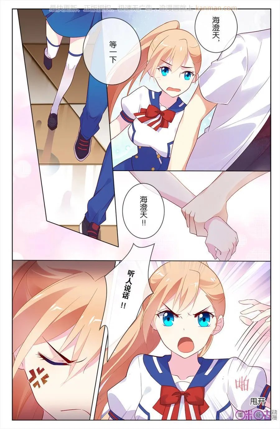 第47话