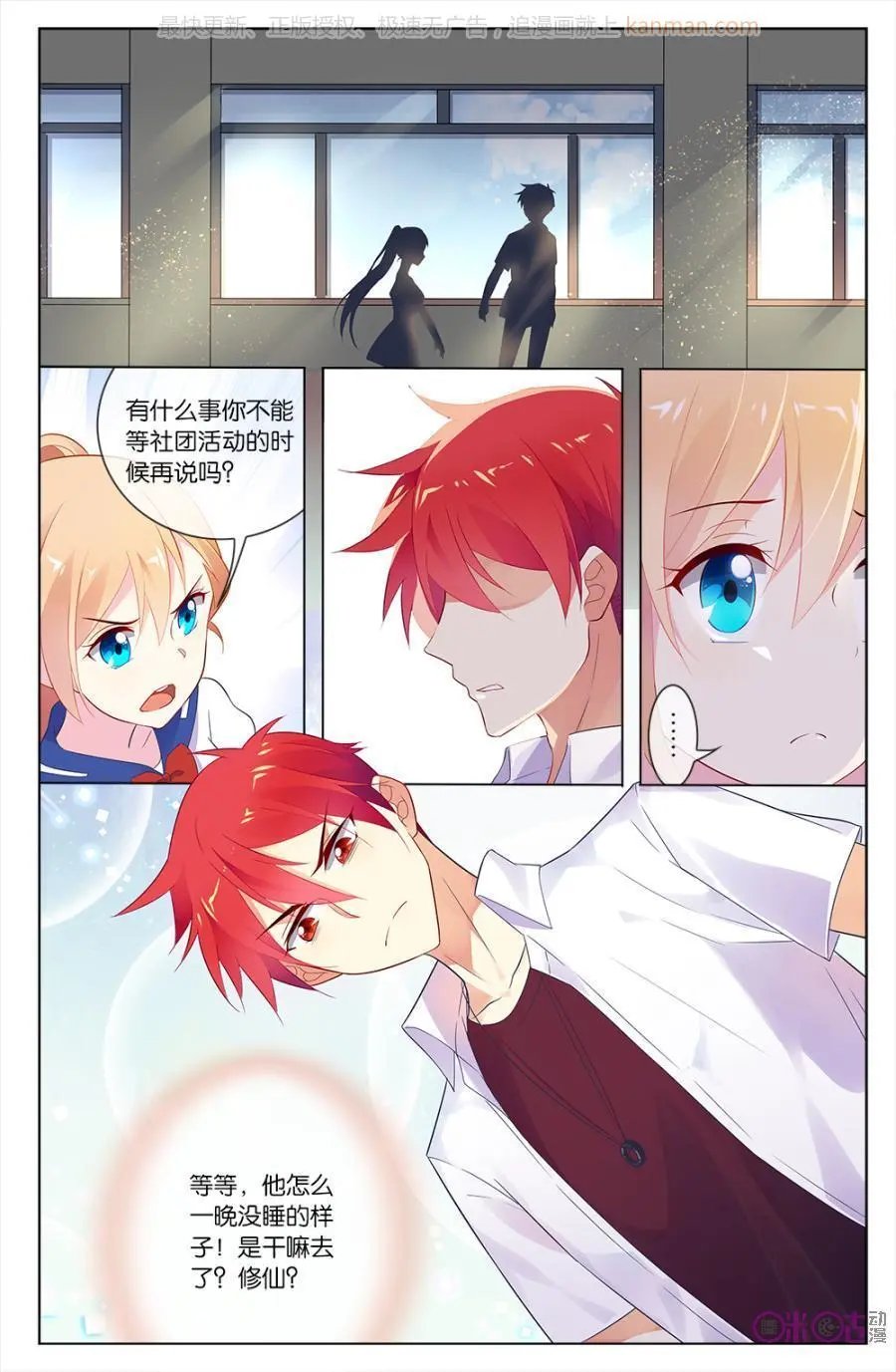 第47话
