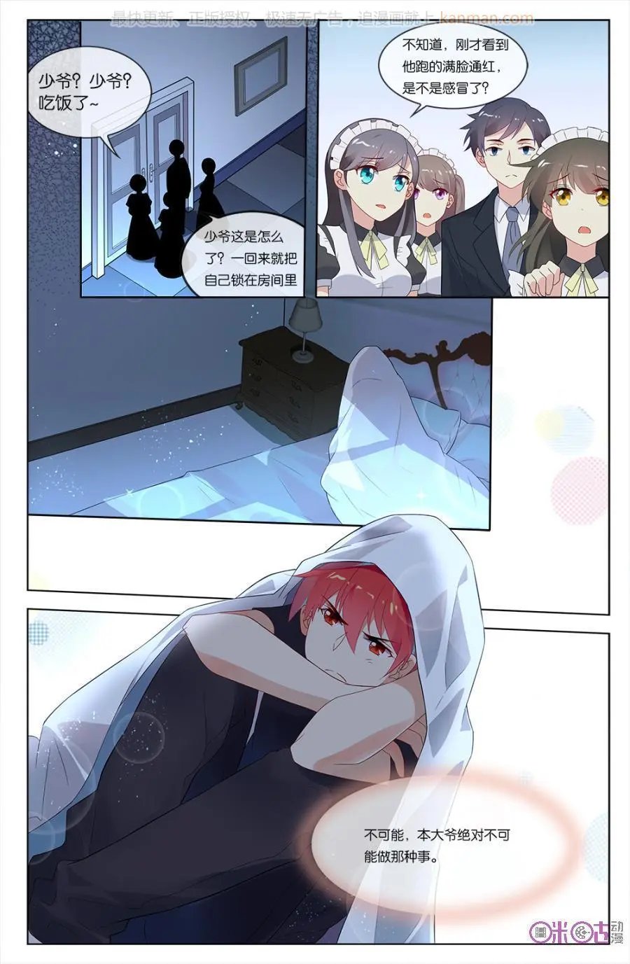 第48话