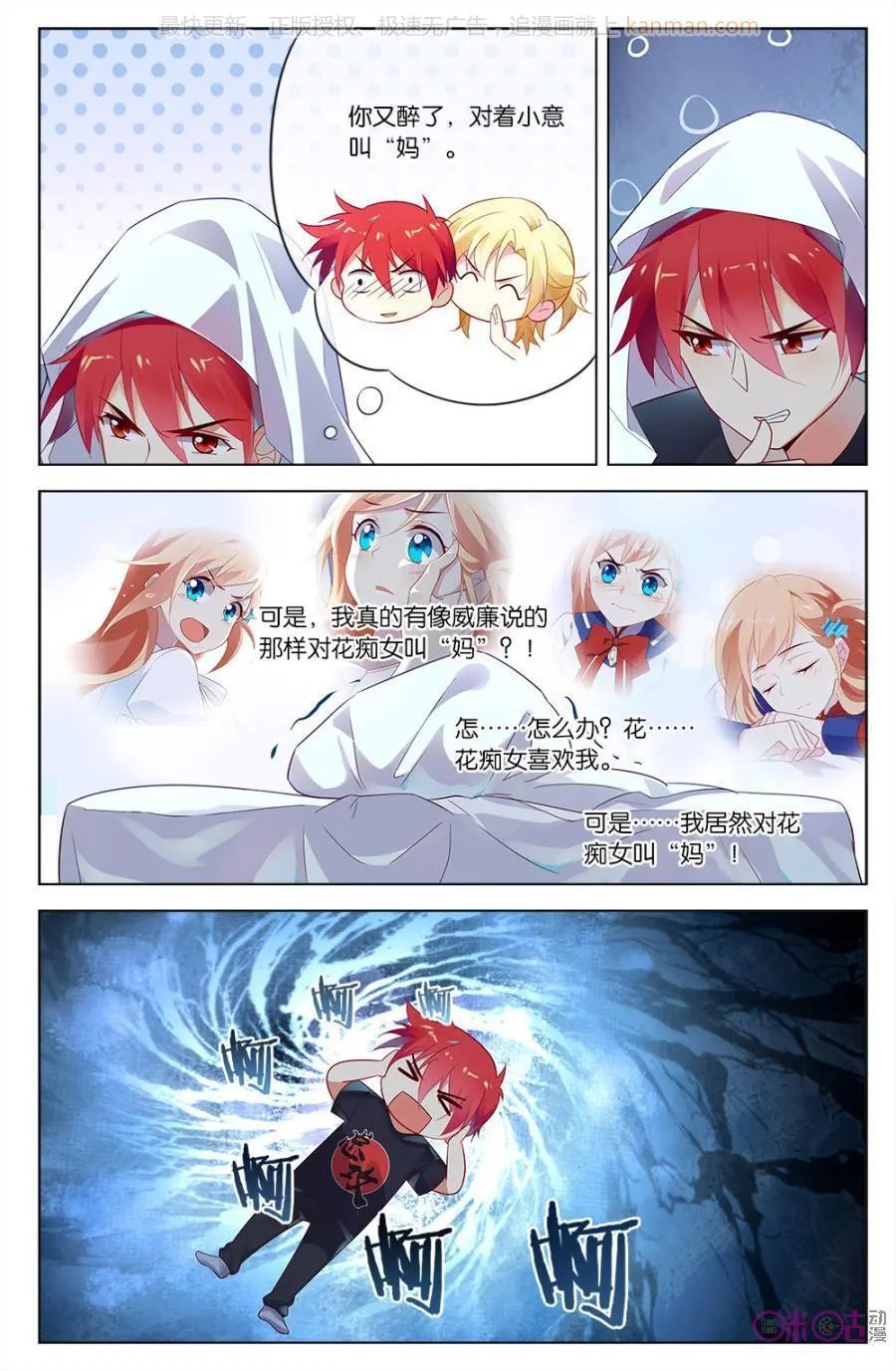 第48话