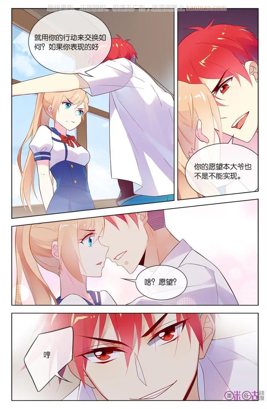 第48话