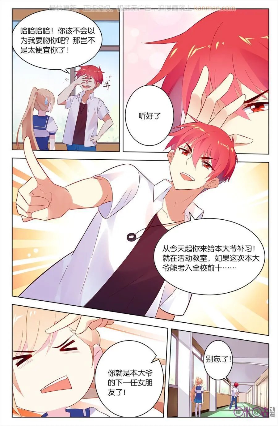 第48话
