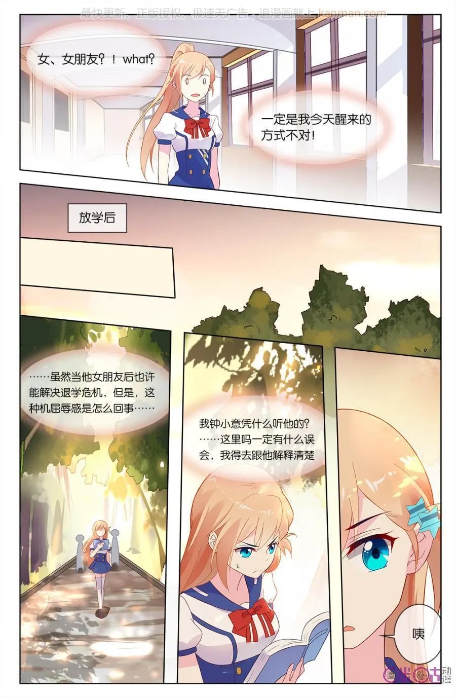 第48话