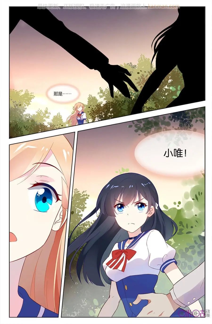 第48话
