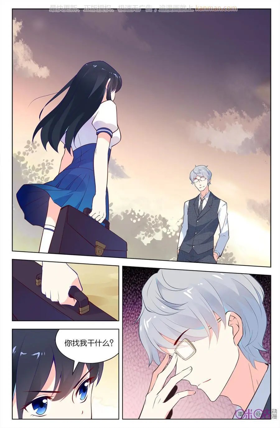 第48话