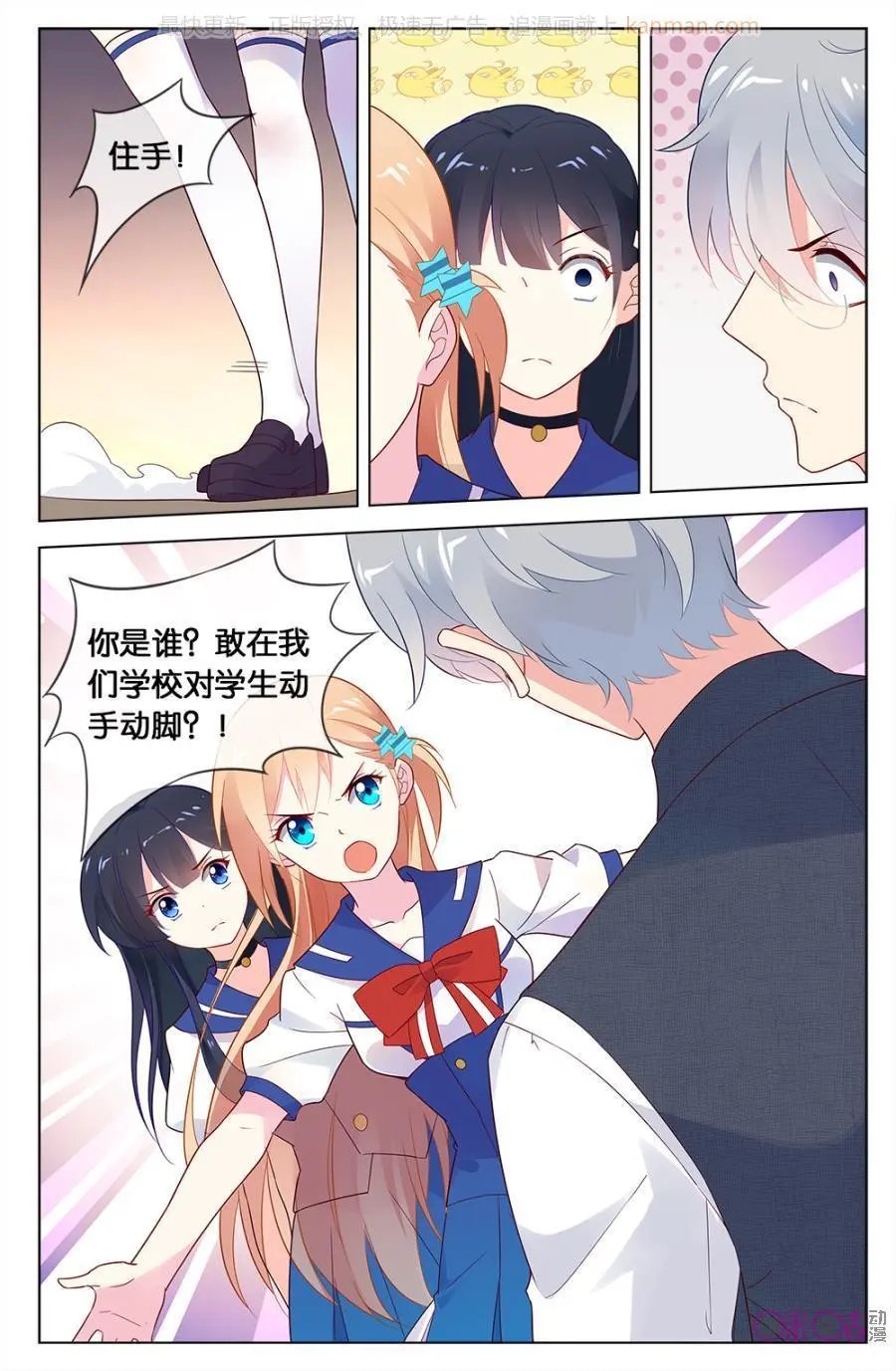 第48话