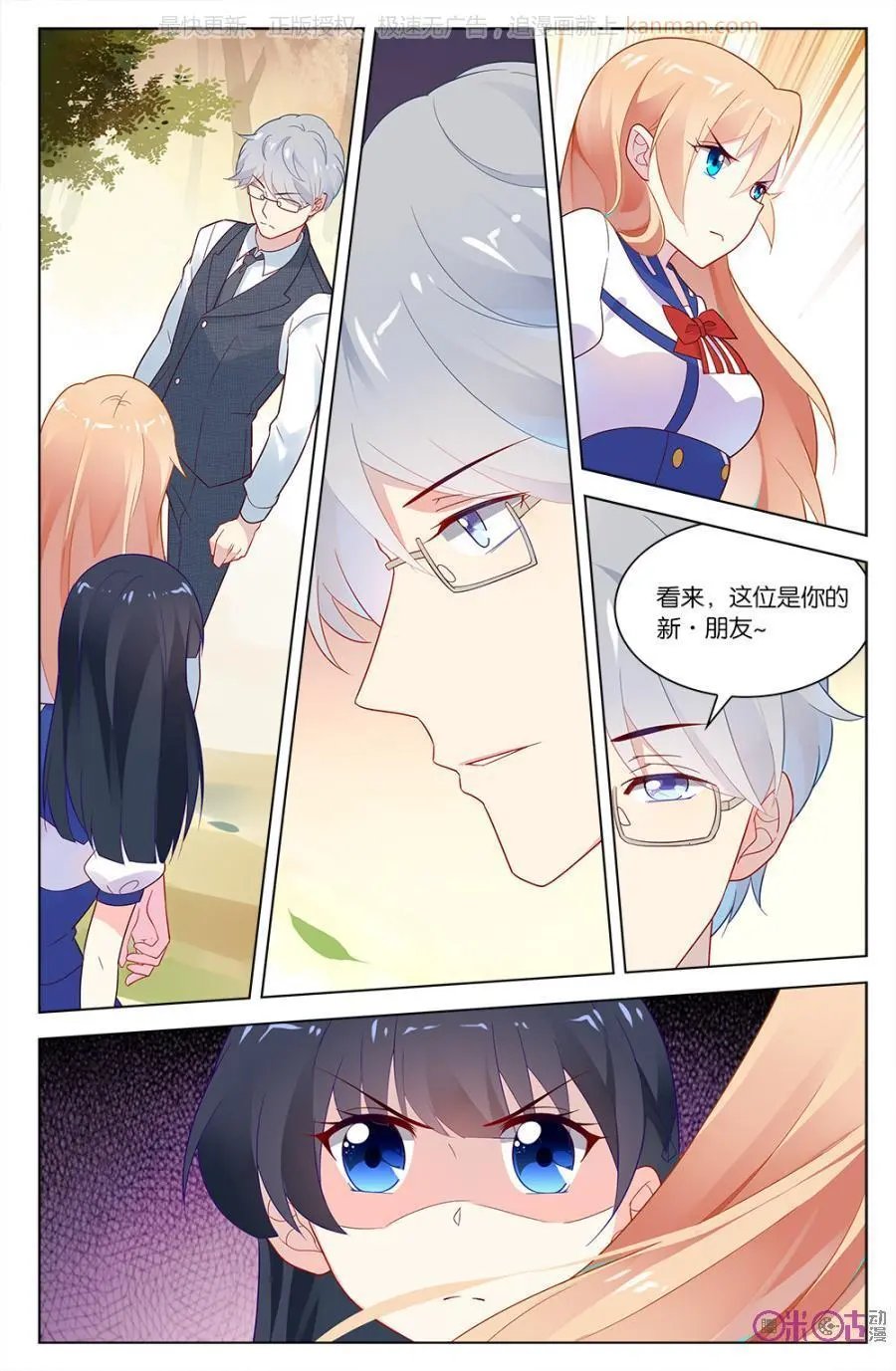 第48话
