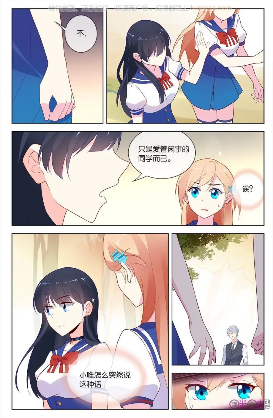 第49话