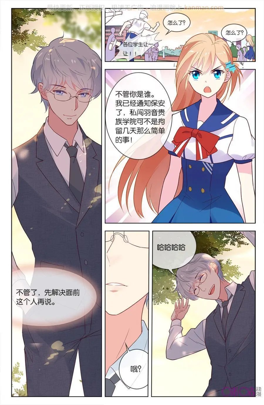 第49话