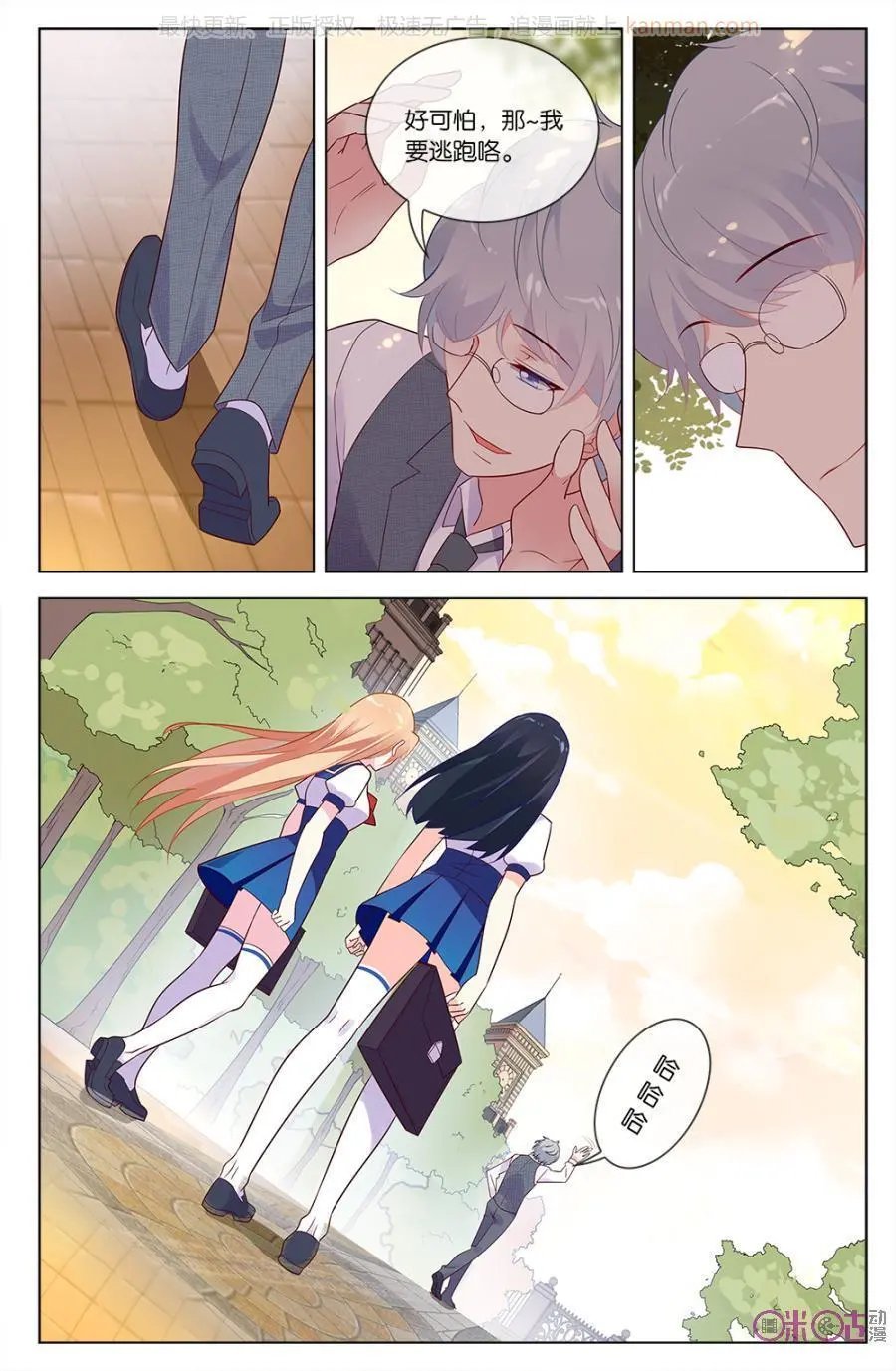 第49话