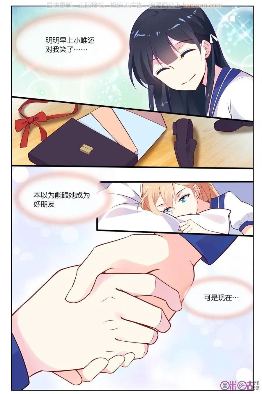 第49话